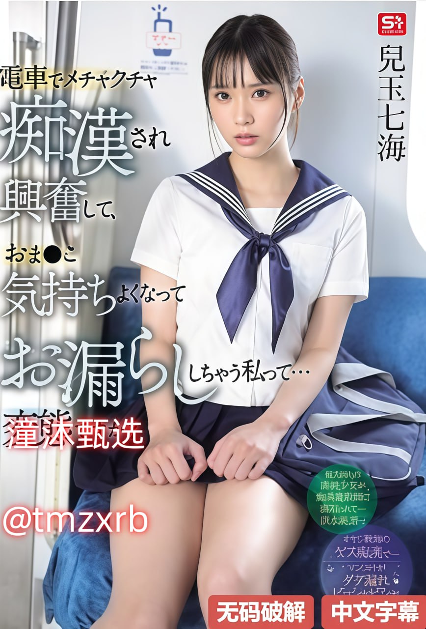 でジューシーなナースをオンラインでご覧ください激情婬妇A视频APP